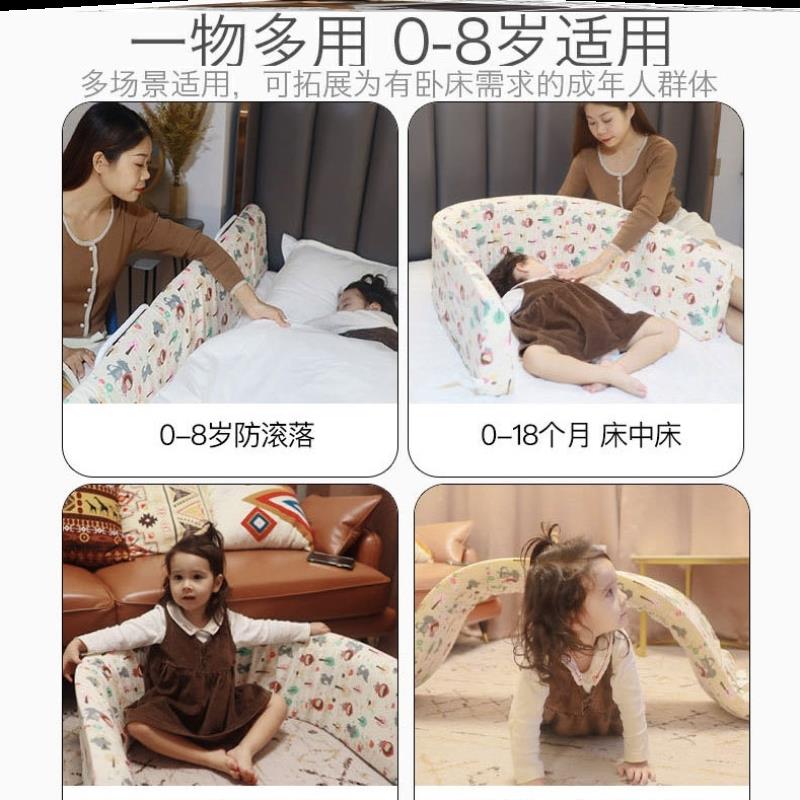 Gap bed fence anti-collision strip baby bed fence free punching hotel care upper and lower bunk portable adult summer