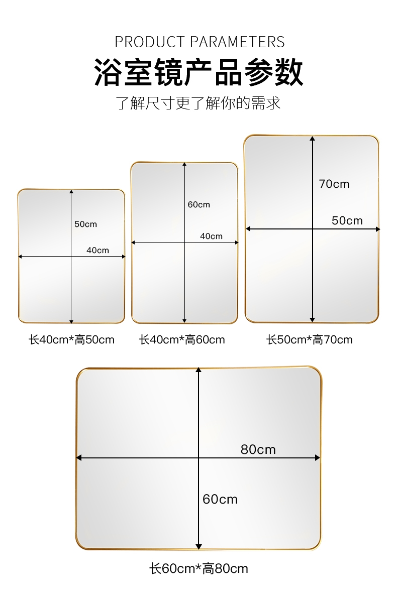 珍涵卫生间镜子铝合金免打孔浴室镜子式方形梳化妆镜金色方镜批发详情3