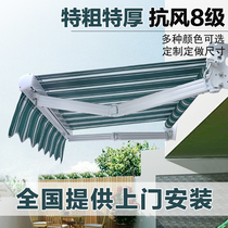 Awning Folding telescopic hand-cranked electric shrink awning Balcony outdoor courtyard canopy facade awning