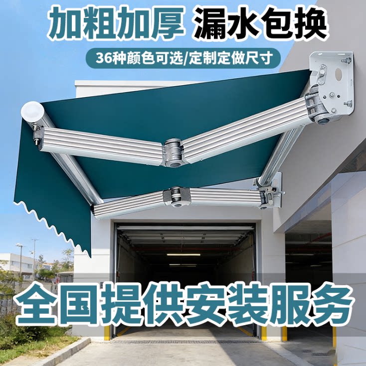 Telescopic sunshade, hand-operated electric sunshade, foldable courtyard rain shelter, aluminum alloy wind resistant material