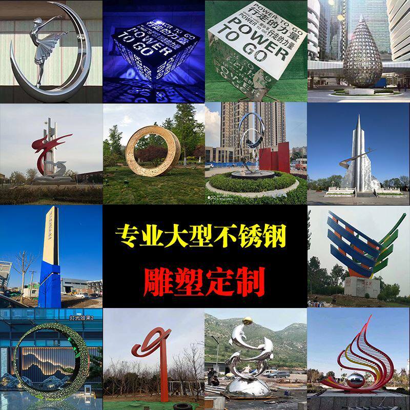 Animal Alien Iron Customized Mirror Campus Art Sample House Metal Stainless Steel Sculpture Park