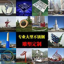 Outdoor Sales Office Hollowed-out Ball Swing Piece Square Stainless Steel Sculpture Special Iron Art Pool Waterscape Campus Art