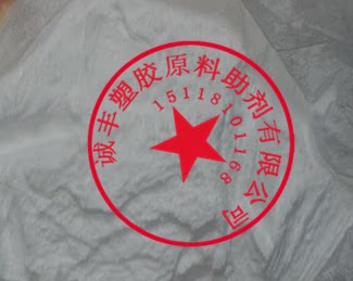 Supply of plastic raw materials TPU Bayer, Germany 150 powder 192 powder 255 powder TPU hot melt powder