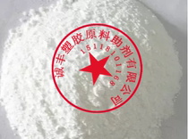 Supply White Powder 2123 Water-soluble Phenolic Resin Alkaline Scientific Research High Temperature Resistant Wear Resin