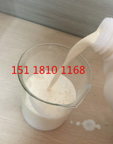Supply FEP emulsion teflon dispersion liquid USA DuPont FEPD 121-330 degrees high temperature curing