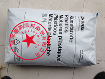 Supply PES Germany BASF E6010 BK black raw material Medical grade
