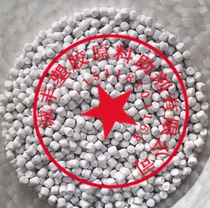 Supply deodorant Masterbatch to remove odor PPPEPVCABSPS deodorant from plastic recycling