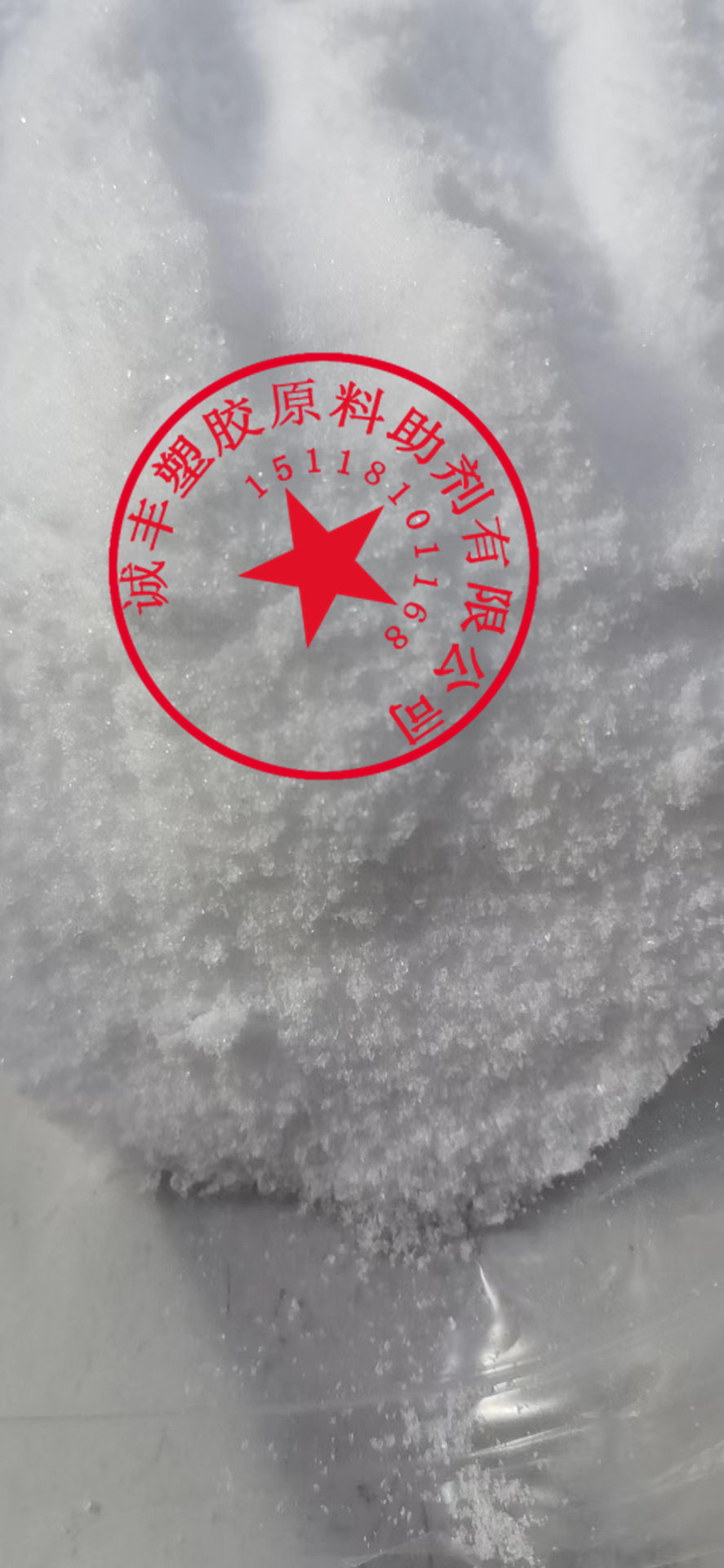 Supply EVA powder 260 Japanese Mitsui Polymer VA content 28 % Hot Melt - grade Vithylene Acetate Plastic Material