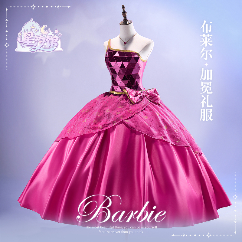 Star Tide House Barbie's Charming Princess Academy Cosplay Costume Blair Coronation Dress Cosplay for Women
