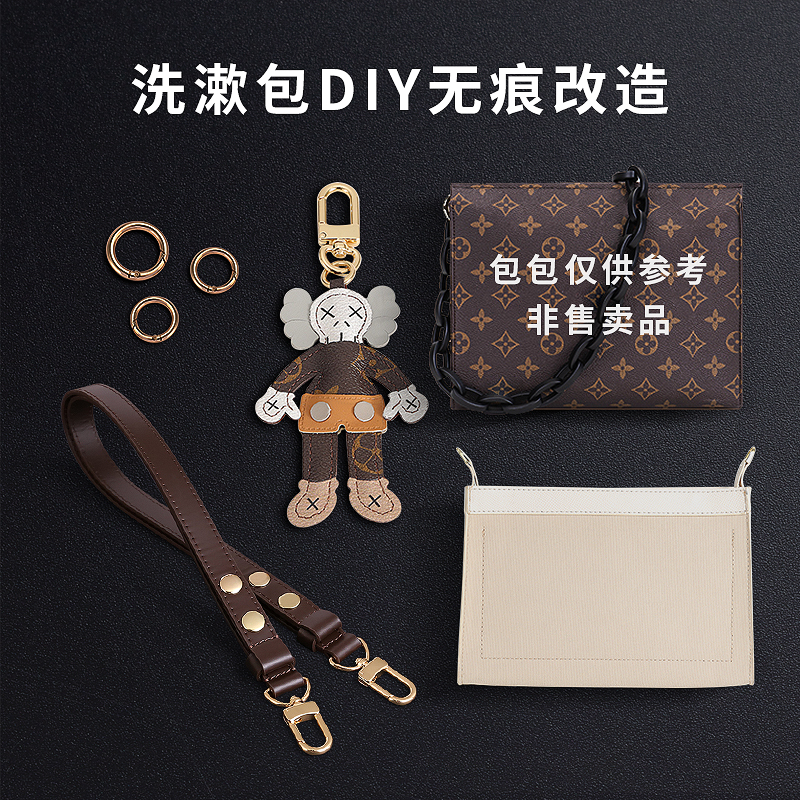 diy transformed l19 v26 wash bag and bag accessories LV old flower wide shoulder shoulder strap