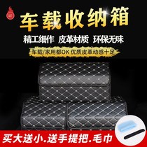 Automotive storage tank car in special folding trunk car car tail container car large