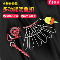 Lujah Fish Buckle Diy Accessories Fish Lock Fish Buckle Stainless Steel Full Metal Live Fish Buckle Lock Accessories Portable Lock Fisher