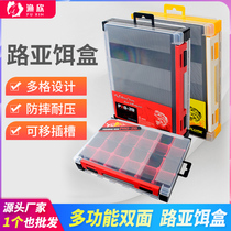 Luja Bait Case Multifunction Double Sided Portable Accessories Tool Road Subbox Bait Box Fish Crochet Bait Containing Box