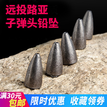 Luya Bullet Lead Fishing Accessories Road Sublead Pendant Special Bulk Far Throw Defense Hanging Bottom Manufacturer Direct
