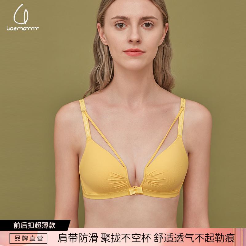 LAEMAYNY sexy indecent front button after button underwear lady without steel ring bra gathering comfortable thin lady bra
