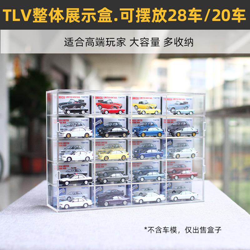 Complete Display Box, Large Capacity】64 Car Model Collection Suitable for Tomica Tlv Small Cars, Black Box, Red and White Box