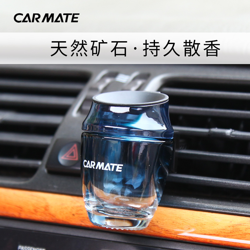 Japan Fast Mette Volcano Lava Rocks Zeolites Automotive Perfume Air Outlet Fragrant cars Gouron lemon Lemon Rose Taste