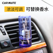 Japan Kaimei special liquid essential oil car perfume Car rattan aromatherapy grapefruit jasmine fragrance can be added