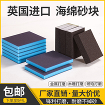 Imported sponge sandpaper sand block polishing antique grinding sandpaper Woodworking blister door grinding sand brick Sponge sand wear-resistant
