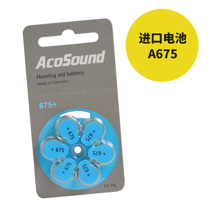 Hearing Aid Battery 312 Power One Shop Hearing Aid Battery 312 Power One With Great Discounts And Prices Online Lazada Philippines