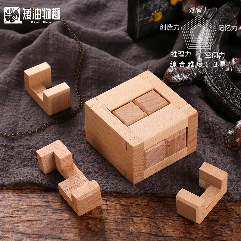 Jailbreak puzzle Luban lock Kong Ming lock brain-burning escape wooden puzzle student brain power to develop creative toys