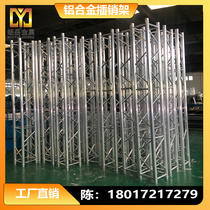 Aluminium alloy truss stage truss frame light truss wholesale bolt frame 30 tripod 400 gantry stand