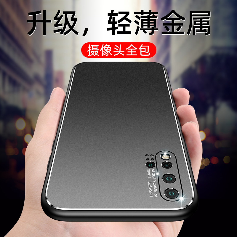 Suitable for Huawei Nova5Pro mobile phone protection shell lens full package protective sleeve metal shell Nova5 housing male soft edge silicone 5G frosted SEA-AL00 soft edge 10 tide cards
