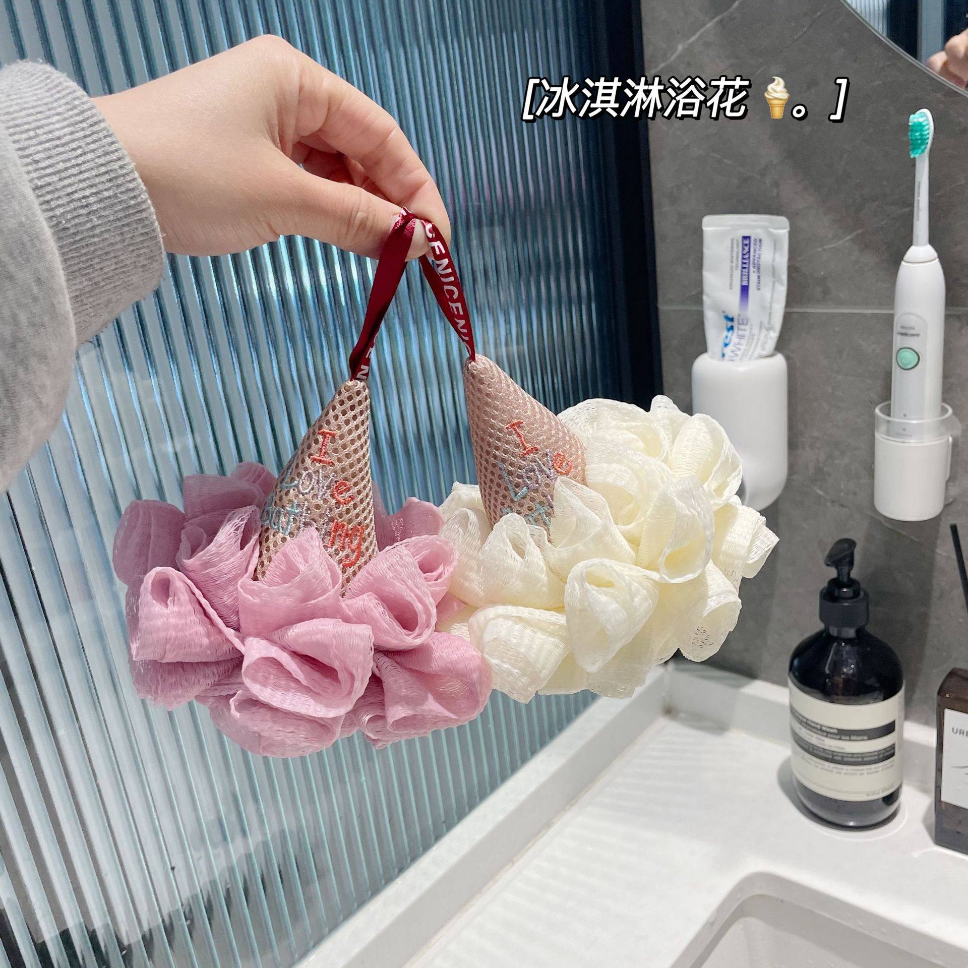 沐浴球柔软不散浴花球起泡泡搓澡搓背神器大号成人冰淇淋浴花澡巾