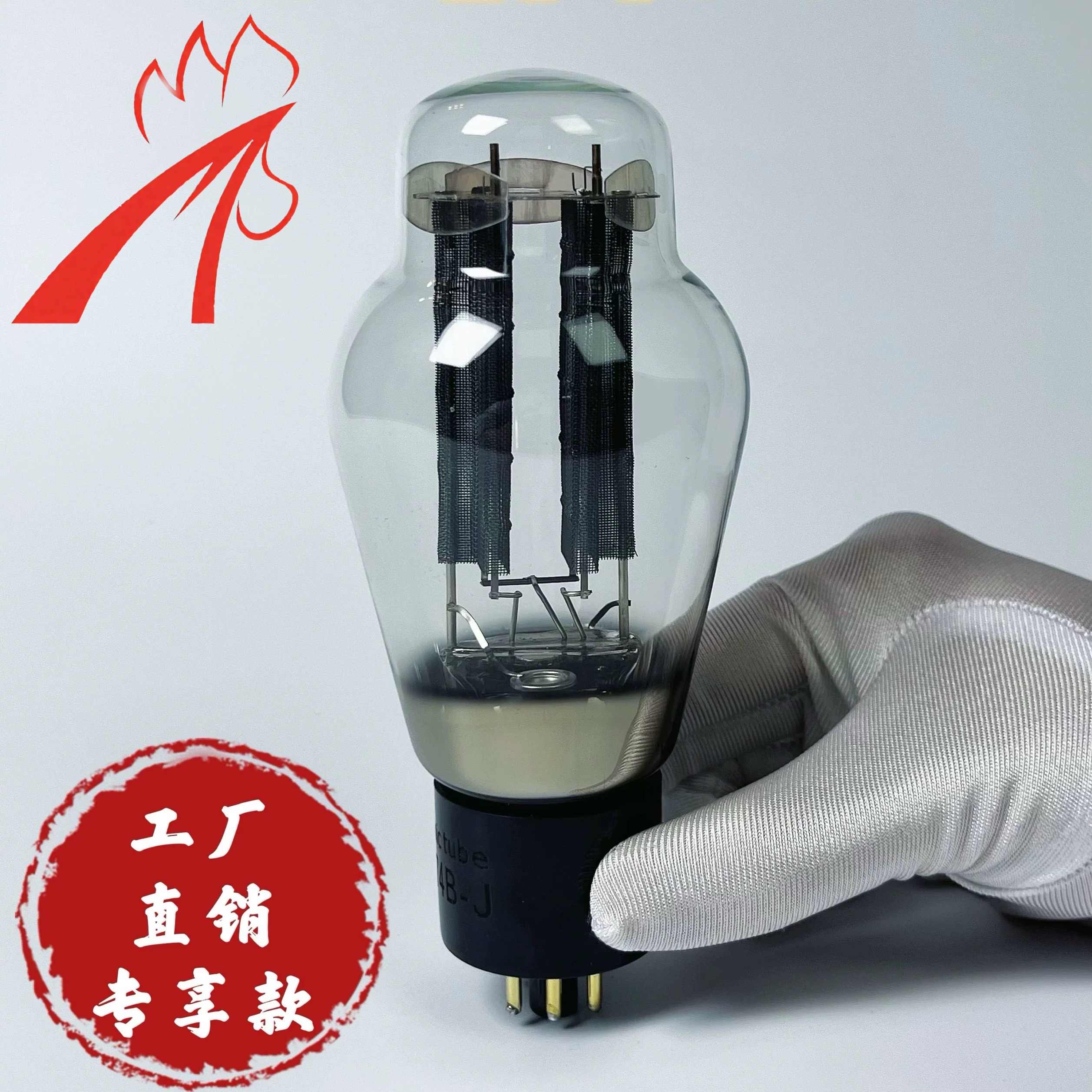 STC 5Z4GY CV1863 52KU 真空管 整流管 ほぼ未使用 白箱付き 全新英国STC早期电子管5Z4G CV1863整流管代5Z4P现货