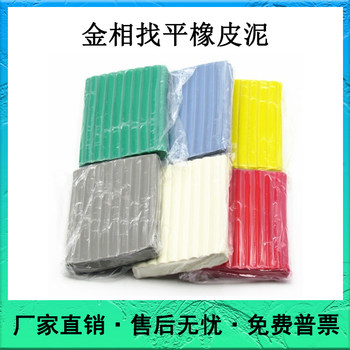 Metallurgy plasticine industrial plasticine leveling positioning pot