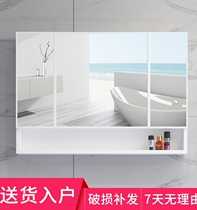 Space aluminum bathroom mirror cabinet smart toilet mirror alone with lamp rack hanging wall storage cabinet