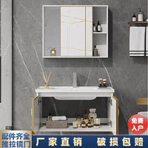 Space aluminum rock board bathroom cabinet combination bathroom set toilet wash pool integrated push-pull hidden feng shui mirror