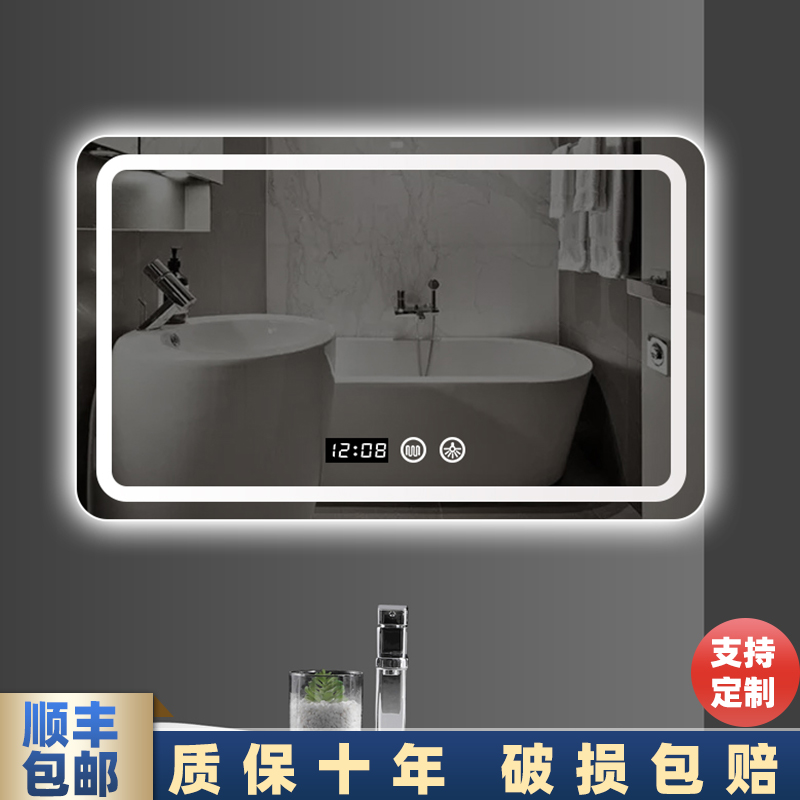 Smart Bathroom Mirror LED Lamp mirror Touch Screen Makeup Room Luminous Anti-Fog Mirror Toilet Square Wall-mounted Mirror with lamp