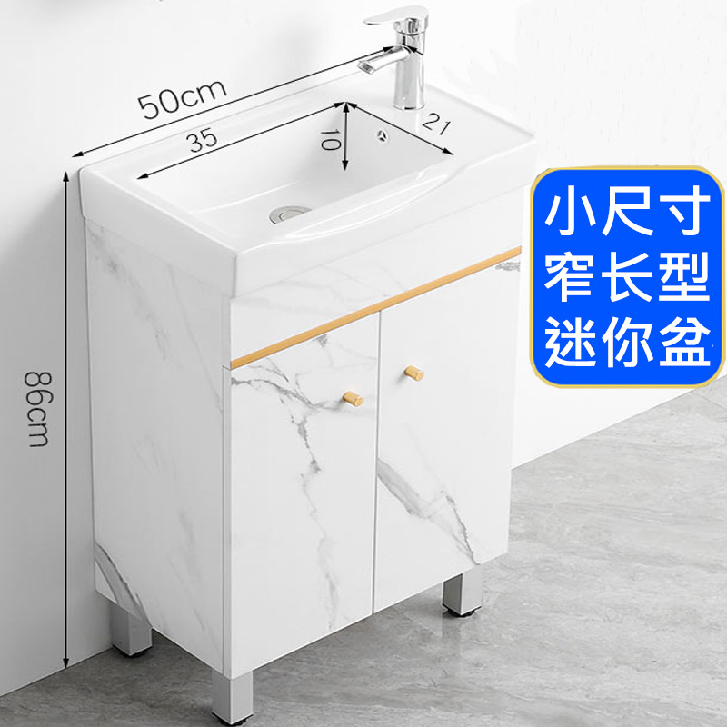 Small size bath room cabinet Composition small family type Makeup Room Wash Basin Ground Small Washbasin Pan Mini Wash table