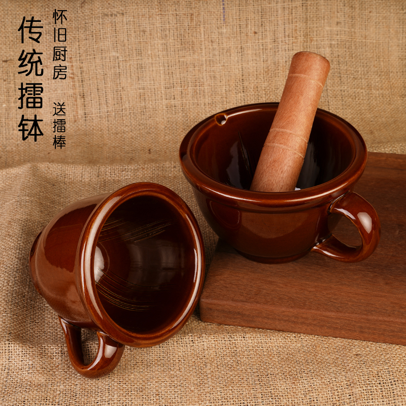 Old-style Pepper Bowl Home Commercial Mash Egg Bowl Dash Rice Burnt Eggplant Thunder-Chung-Chung Ceramics Grinding Machine Ginger Garlic Mortar