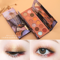 Oil Painting Eye Shadow King Rights Aristocrat 12 Color Eye Shadow Pan Matt Pearls Pink Earth Pink Affordable and Affordable Wins