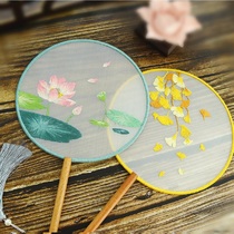 Embroidery diy handmade self-embroidered hanfu group fan material bag ancient wind fan face silk with embroidered beginner embroidered double face embroidered