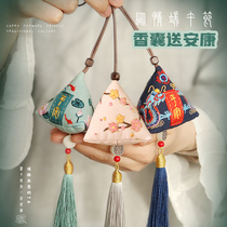 End of the Dragon Boat Festival gift handmade diy to make zongzi fragrant bag pendant for men and women friendly old man traditional Chinese wind gift