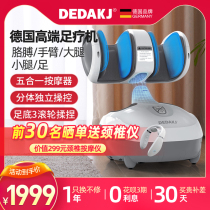 DEDAKJ fully automatic foot massage with foot-in-foot pedicure machine small leg plantar massage massage foot meridians