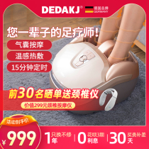German DEDAKJ pedicure machine foot plantar reflexology foot full automatic home knead heating massage