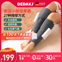 (German brand) Calf Meridians Dredging Instrument of Meridian Dredging Instrument of Vein Knead Home Muscle Leg God Instrumental Massage