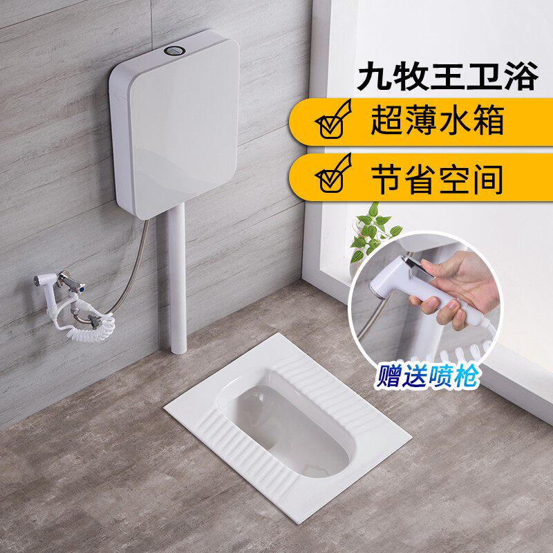 Toilet Household ceramic squat flush box The whole set of toilet squat pit potty urinals toilet squat toilet squat toilet