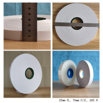 Detian automatic high-speed baler with cable tie paper to tie clothes slippers carton box wine box greeting card box 80g hot melt Kraft paper tape can be customized logo