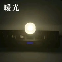 USB круглый светлый свет [1]