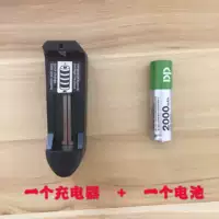 Зарядное устройство, батарея