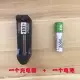 Зарядное устройство, батарея