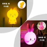 Черный переключатель Huang Xiao Rabbit светится