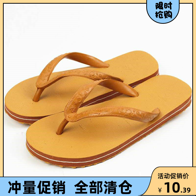 Thailand star horse flip flops Rubber thick bottom wear-resistant non-slip deodorant summer men's trend clip feet Vietnam beach slippers