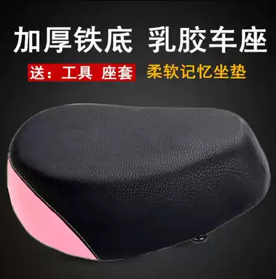 Electric car seat cushion seat cover electric car seat cushion cover hot bicycle cushion cover silicone thickened and durable