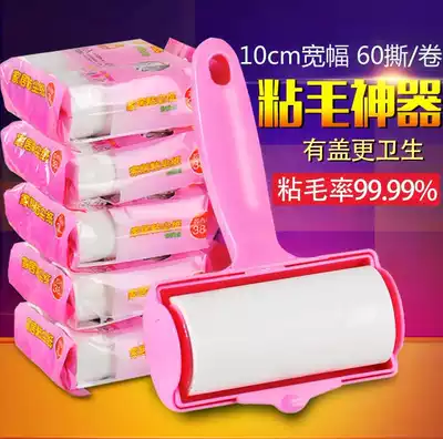 Roller brush roll roller toilet paper wool sweater big clothes supplement self-adhesive widening floor mat large adhesive paste small size